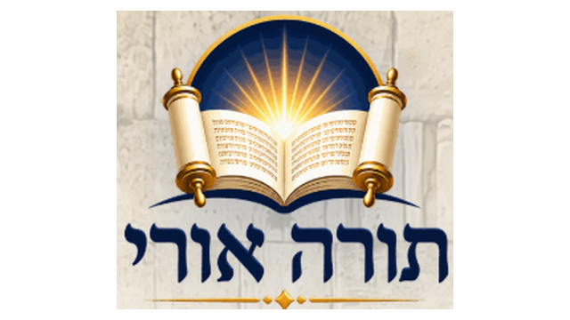 תורה אורי — לימוד קריאה בתורה